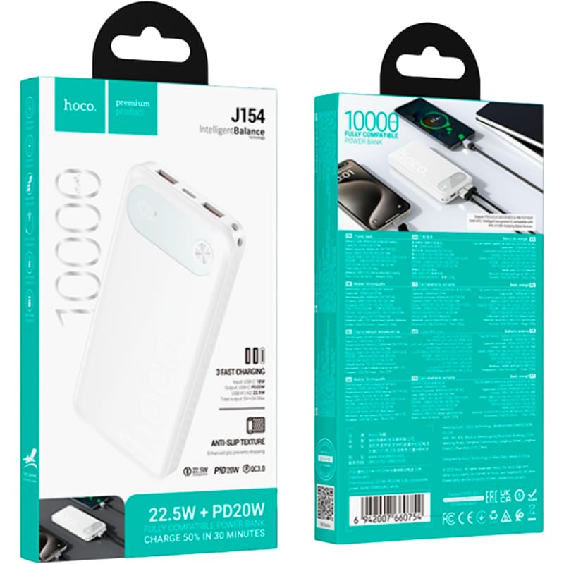 Powerbank HOCO J154 Victorious 10000mAh PD20W + QC22.5W White (715034) Емкость 10000
