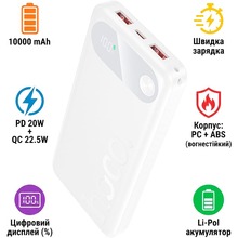 Powerbank HOCO J154 Victorious 10000mAh PD20W + QC22.5W White (715034)