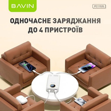 Powerbank BAVIN PC1153S White (Y-PC1153S-WH)