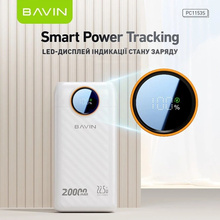 Powerbank BAVIN PC1153S White (Y-PC1153S-WH)