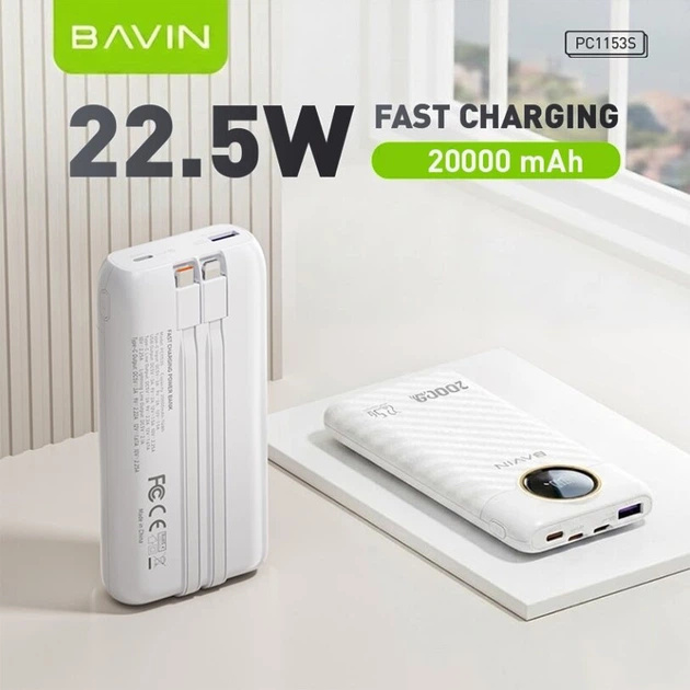 Powerbank BAVIN PC1153S White (Y-PC1153S-WH) Торгова марка BAVIN