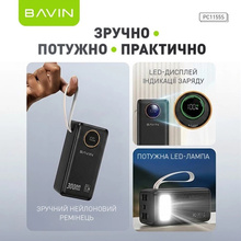 Powerbank BAVIN PC1155S 30000 mAh Black (Y-PC1155S-BK)