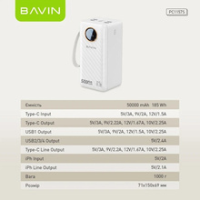Powerbank BAVIN PC1157S 50000 mAh White (Y-PC1157S-WH)