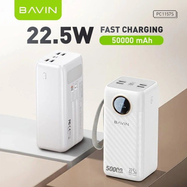 Powerbank BAVIN PC1157S 50000 mAh White (Y-PC1157S-WH) Торгова марка BAVIN