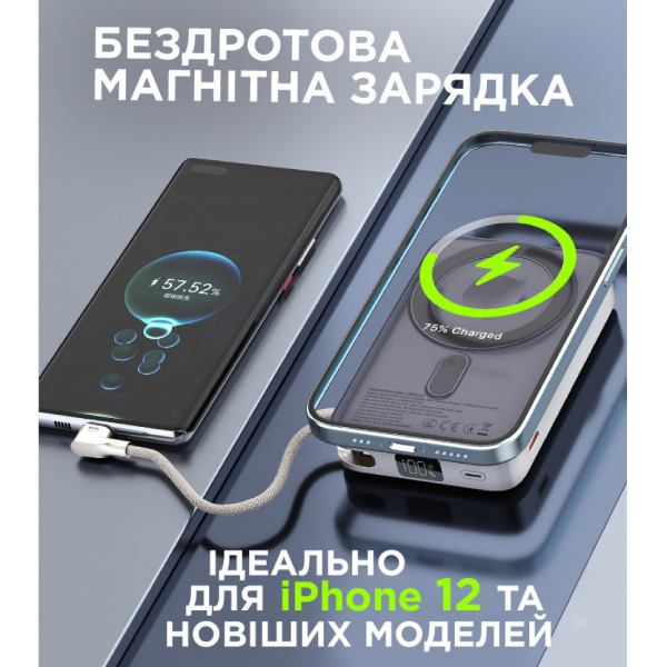 Заказать Powerbank SIGMA X-power SI10A8QL-MAG 10000 mah 22.5W Silver (4827798161012)