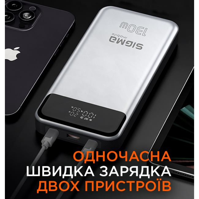 Фото Powerbank SIGMA X-power SI30A7QLX 30000 mah 130W Silver (z4827798479117)