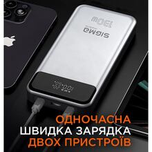 Powerbank SIGMA X-power SI30A7QLX 30000 mah 130W Silver (z4827798479117)