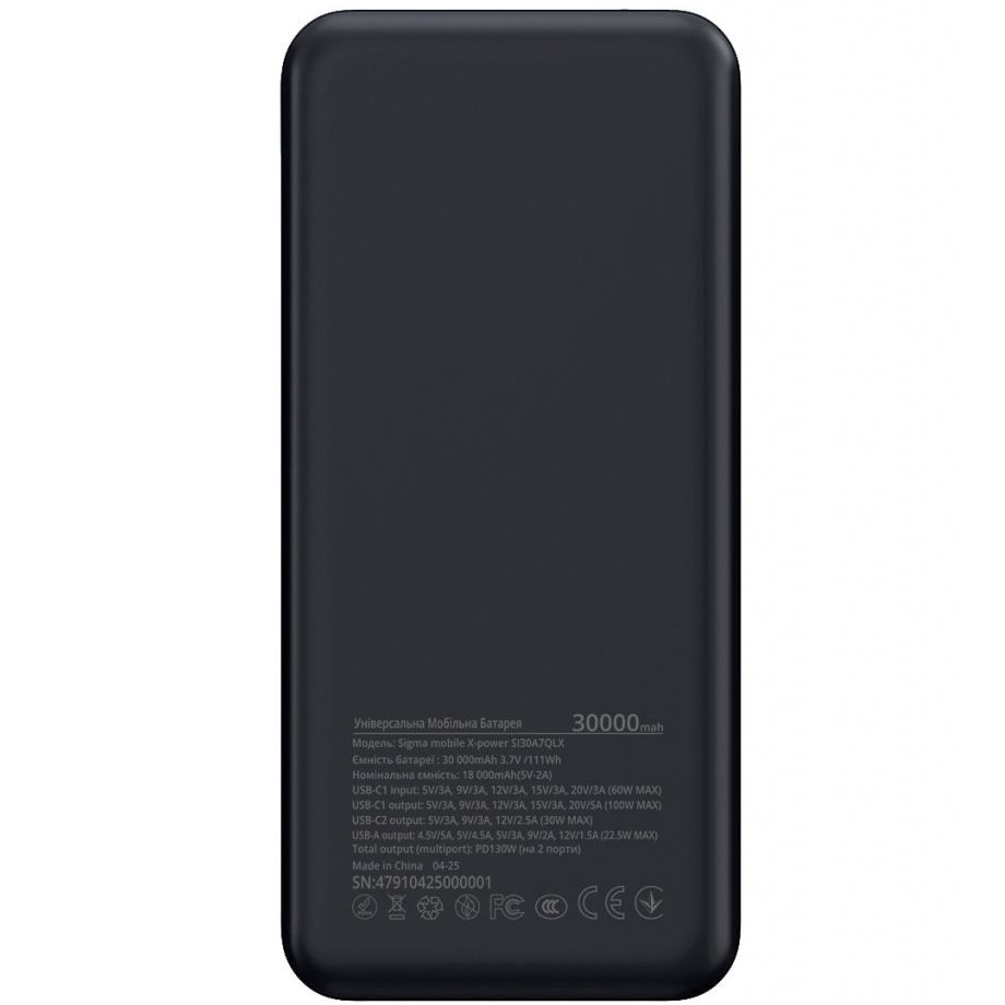 Покупка Powerbank SIGMA X-power SI30A7QLX 30000 mah 130W Silver (z4827798479117)