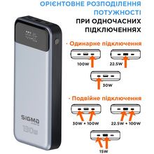 Powerbank SIGMA X-power SI30A7QLX 30000 mah 130W Silver (z4827798479117)