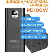Powerbank SIGMA X-power SI50A6QLX 50000 mah 100W Black (4827798741313)