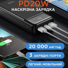 Powerbank SIGMA X-power SI20A4QL 20000 mah 20W Black (4827798799710)