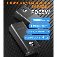Powerbank SIGMA X-power SI30A6QLX 30000 mah 65W Black (4827798835111)