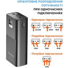 Powerbank SIGMA X-power SI30A6QLX 30000 mah 65W Black (4827798835111)