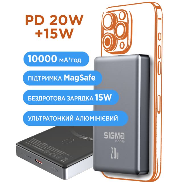Покупка Powerbank SIGMA X-power SI10A7QL-MAG 10000 mah 20W Grey (4827798955116)
