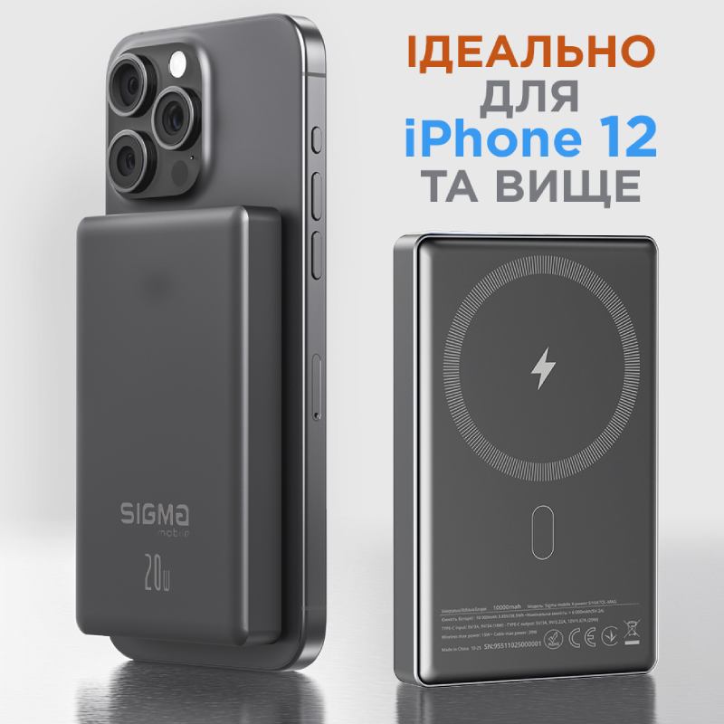 Заказать Powerbank SIGMA X-power SI10A7QL-MAG 10000 mah 20W Grey (4827798955116)