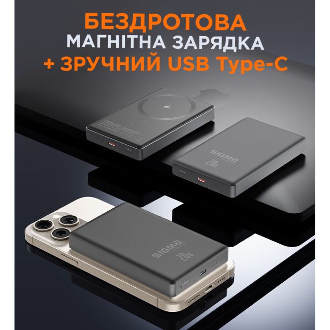 Внешний вид Powerbank SIGMA X-power SI10A7QL-MAG 10000 mah 20W Grey (4827798955116)