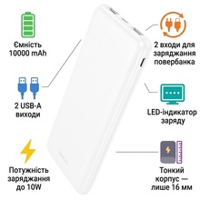 Powerbank HOCO J153 Stability 10000 mAh 10W White (715099)
