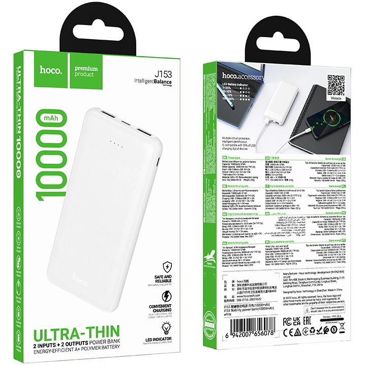 Замовити Powerbank HOCO J153 Stability 10000 mAh 10W White (715099)
