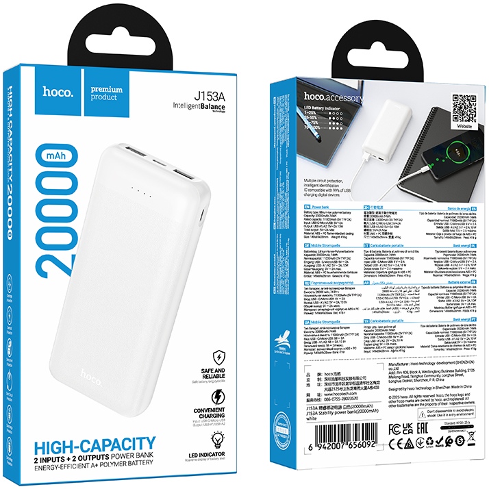 Фото Powerbank HOCO J153A Stability 20000 mAh 10W White (715101)