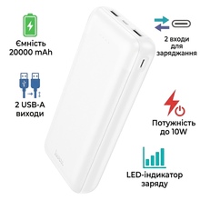 Powerbank HOCO J153A Stability 20000 mAh 10W White (715101)