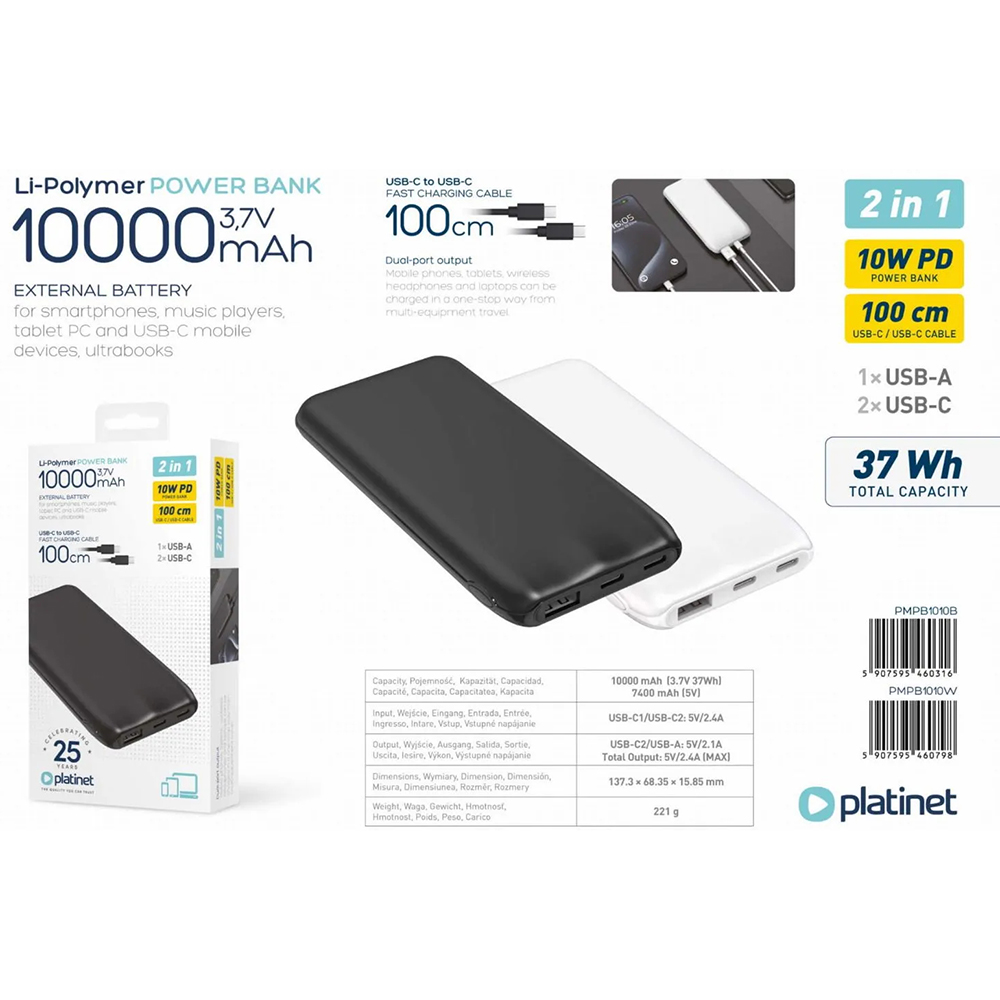 Powerbank PLATINET 10000mAh 3,7V 37Wh 12W 2x USB-C 1x USB-A WHITE (PMPB1010W) Тип аккумулятора Li-Pol