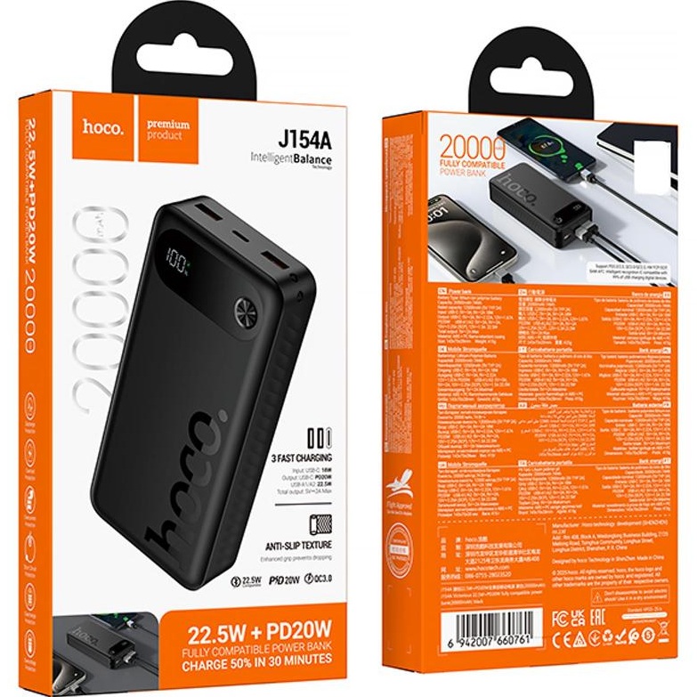 Заказать Powerbank HOCO J154A Victorious 20000 mAh 22.5W Black (715102)