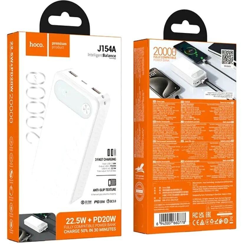 Фото Powerbank HOCO J154A Victorious 20000 mAh 22.5W White (715103)