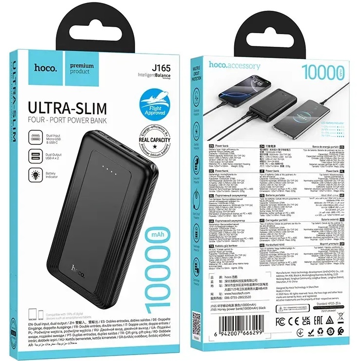 Зображення Powerbank HOCO J165 Honey 10000 mAh 10W Black (715104)