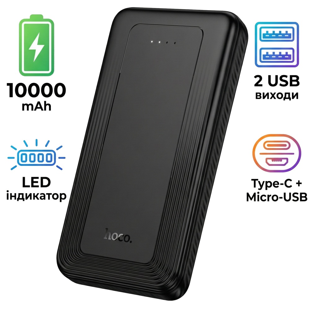 Зовнішній вигляд Powerbank HOCO J165 Honey 10000 mAh 10W Black (715104)