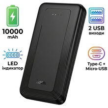 Powerbank HOCO J165 Honey 10000 mAh 10W Black (715104)
