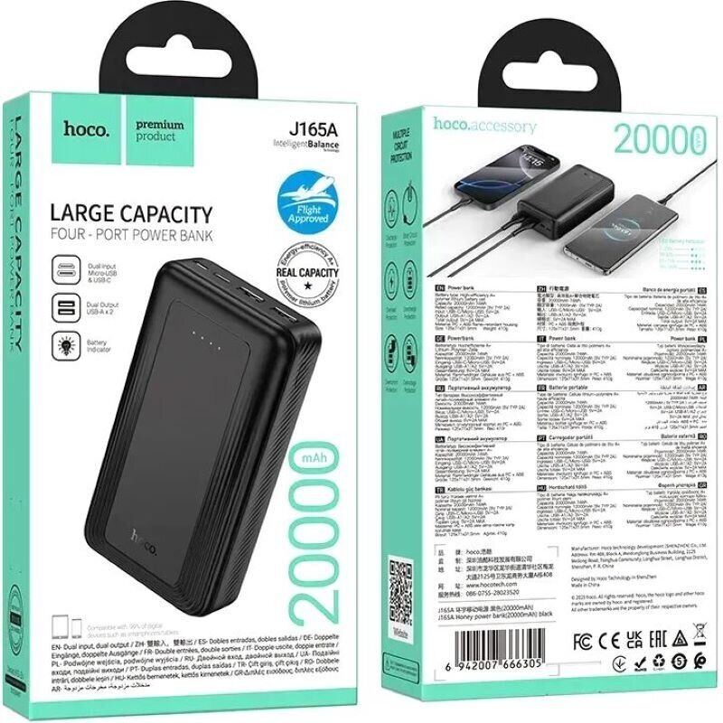 Изображение Powerbank HOCO J165A Honey 20000mAh 10W Black (715105)