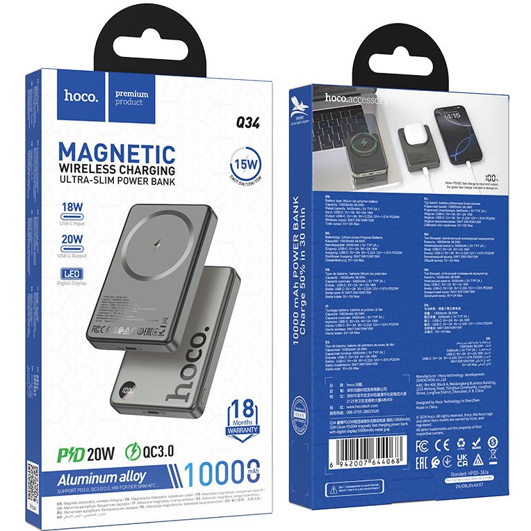 Покупка Powerbank HOCO Q34 Clever 10000 mAh Metal Gray (715107)