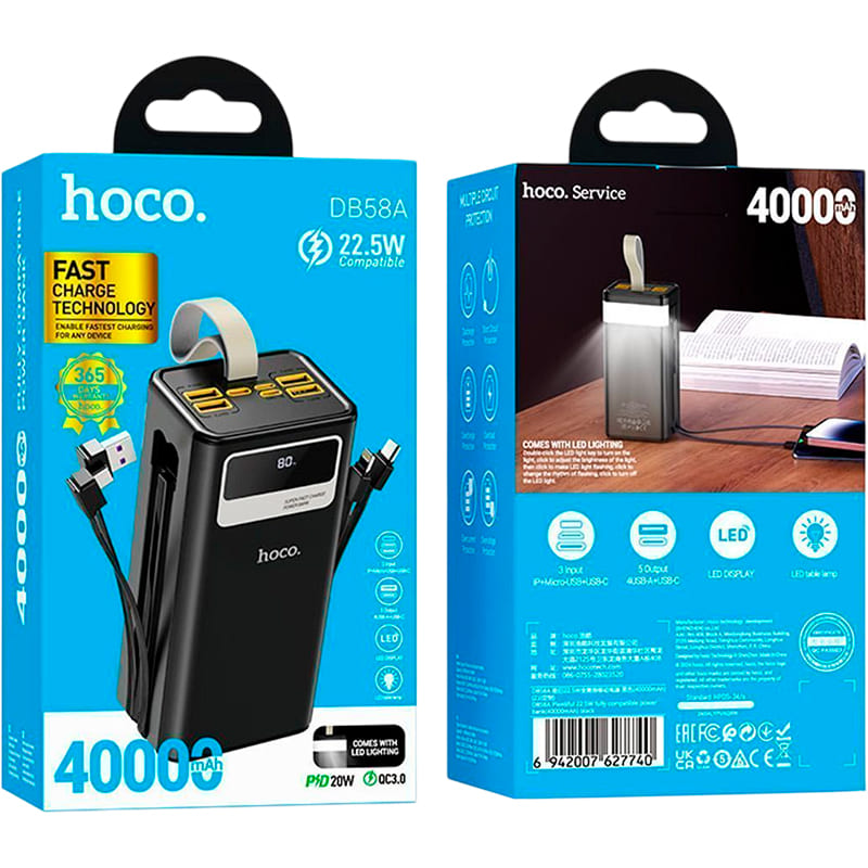 Powerbank HOCO DB58A Plentiful 40000mAh 22.5W Black (715356) Входной разъем micro-USB, USB Type-C, Lightning