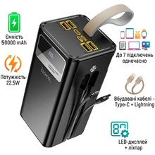 Powerbank HOCO DB58B Plentiful 50000mAh 22.5W Black (715357)