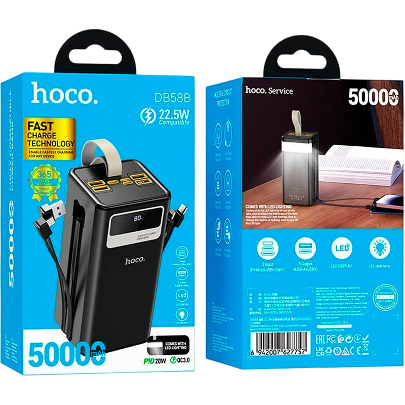 Powerbank HOCO DB58B Plentiful 50000mAh 22.5W Black (715357) Входной разъем micro-USB, USB Type-C, Lightning