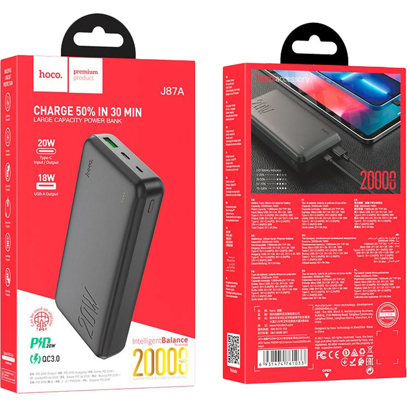 Зовнішній вигляд Powerbank HOCO J87A 20000mAh Tacker PD20W+QC3.0 Black (6931474761033)