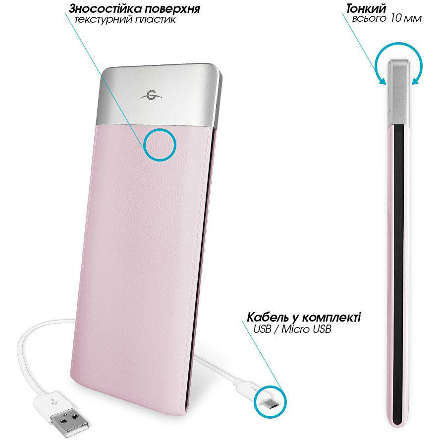 Powerbank GLOBAL G.Power Bank DP662 6000mAh Розовый (1283126470493) Комплектация  кабель