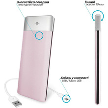 Powerbank GLOBAL G.Power Bank DP662 6000mAh Розовый (1283126470493)