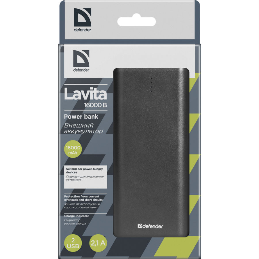 Powerbank DEFENDER Lavita 16000B 2 USB (83618) Емкость 16000