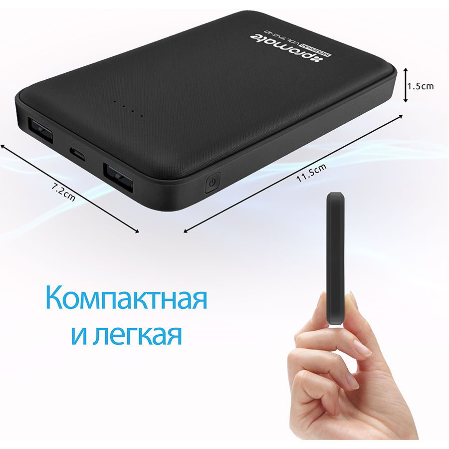 Powerbank PROMATE УМБ Voltag-10 Black (voltag-10.black) - в  интернет-магазине Фокстрот: цены, отзывы, характеристики | купить в Киеве,  Харькове, Днепропетровске, Одессе - Украина