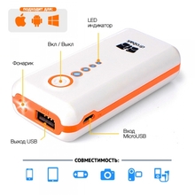 Powerbank DROBAK Power-5200 (Li-Pol/White) 602698