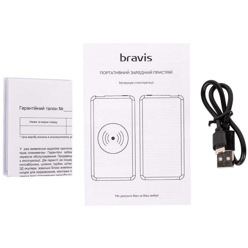 Замовити Powerbank BRAVIS PB1037 10000 mAh Type-C Black