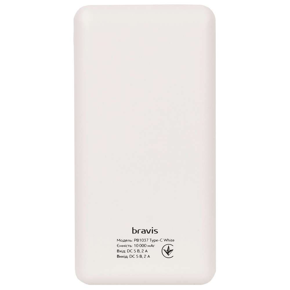 Powerbank BRAVIS PB1037 10000 mAh Type-C White Торгова марка BRAVIS