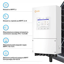 Інвертор гібридний SOLIS S6 для LV Batteries 8кВт (S6-EH1P8K-L-PLUS)