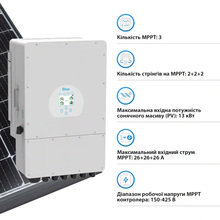 Гібридний інвертор DEYE 10kW 48V 3 MPPT (SUN-10K-SG02LP1-EU-AM3)