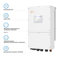 Гібридний інвертор SOLIS 30KW HV-battery 4 MPPT Wi-Fi 220/380V (S6-EH3P30K-H)