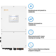 Гібридний інвертор SOLIS 50KW HV-battery 4 MPPT Wi-Fi 220/380V (S6-EH3P50K-H)