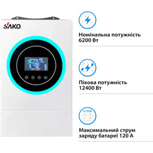 Інвертор автономний SACO 6.2kW 48V 1 MPPT Wi-Fi 220V (Sunon V 6.5KVA)