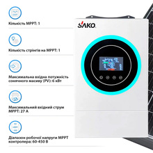 Інвертор автономний SACO 6.2kW 48V 1 MPPT Wi-Fi 220V (Sunon V 6.5KVA)