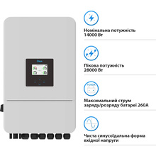 Гібридний інвертор DEYE 14KW 48V 2 MPPT Wi-Fi 220/380V (SUN-14K-SG05LP3-EU-SM2)